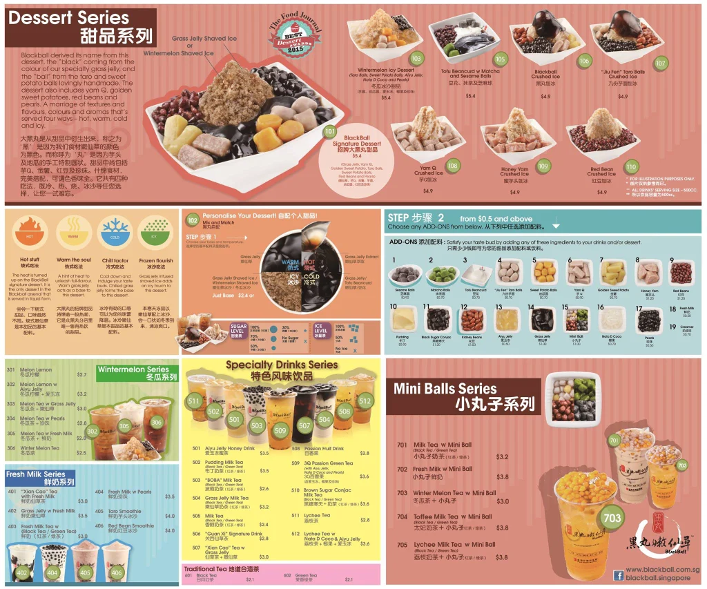 Blackball menu