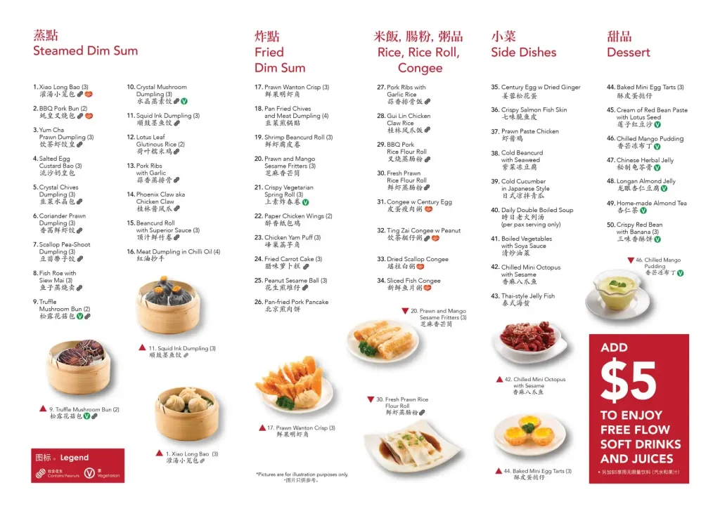 Yum Cha menu