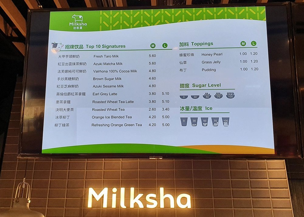 MILKSHA MENU