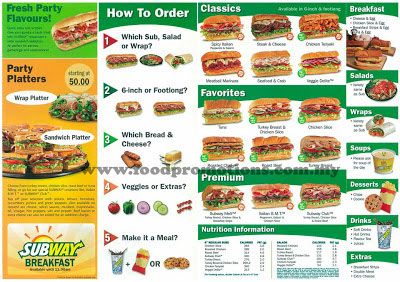 subway menu