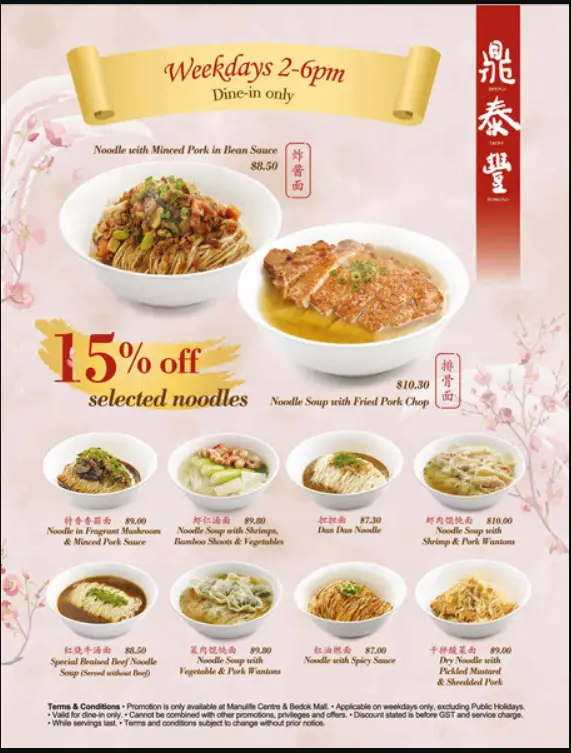 Teppei menu