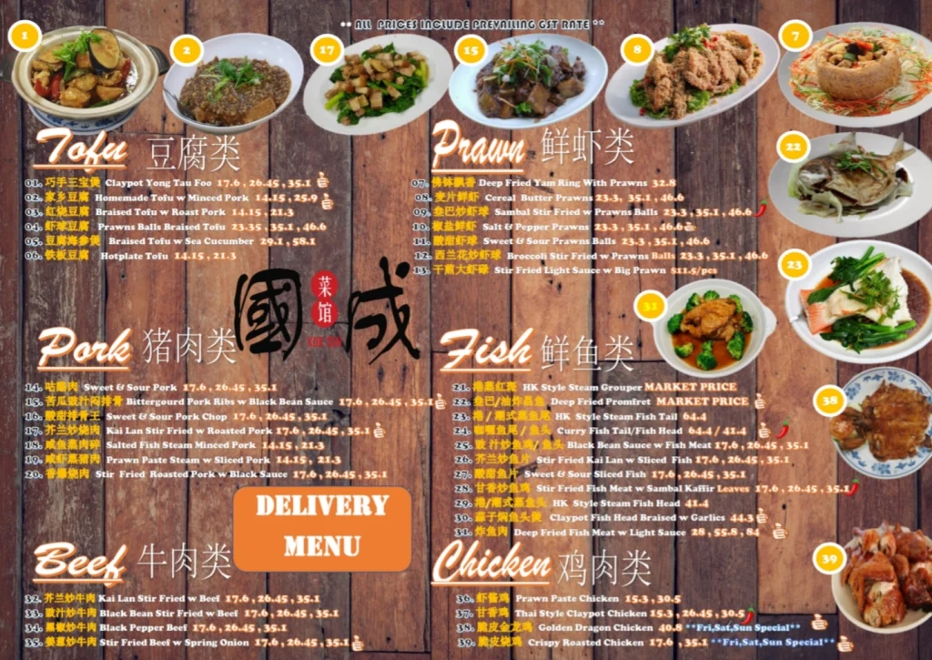 Kok Sen menu