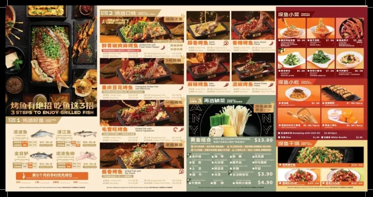 TANYU MENU