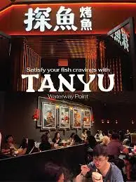 TANYU MENU