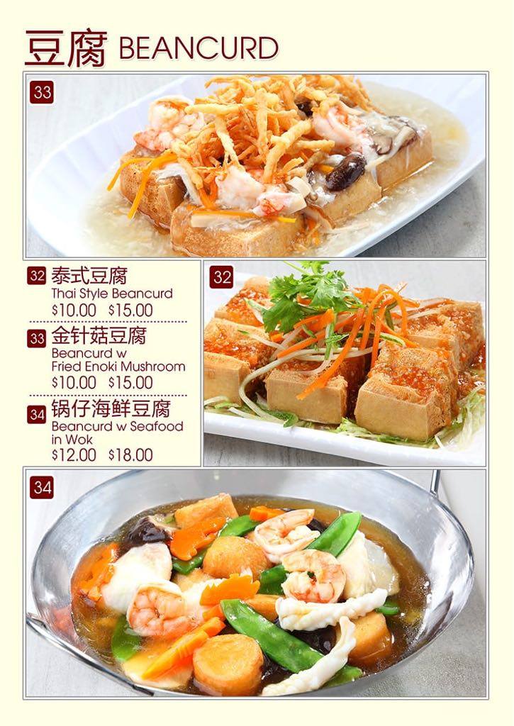 Yishun 925 menu