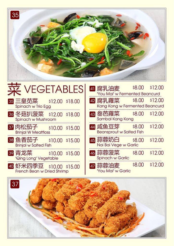 Yishun 925 menu