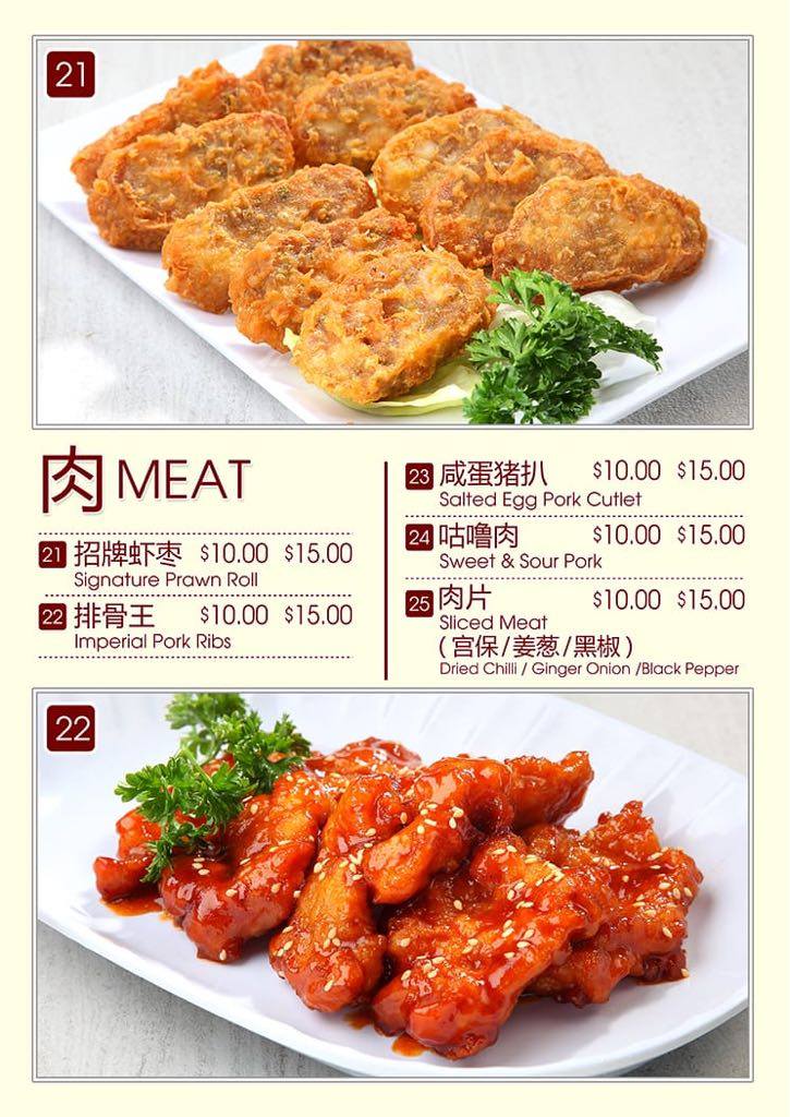 Yishun 925 menu