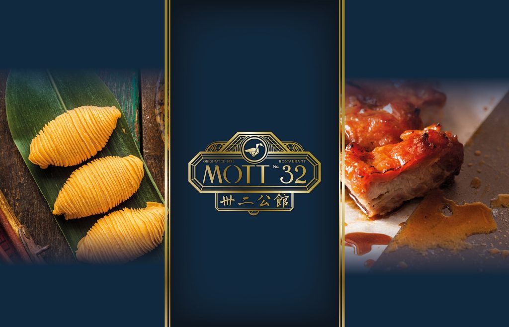 MOTT 32 menu