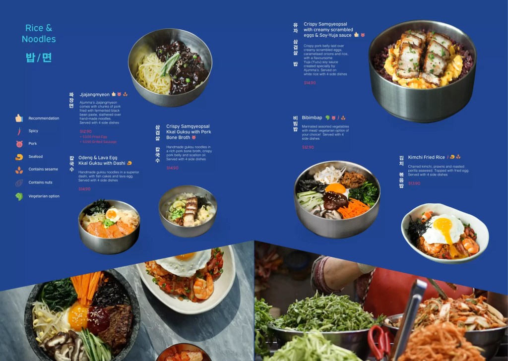 Ajumma’s menu 