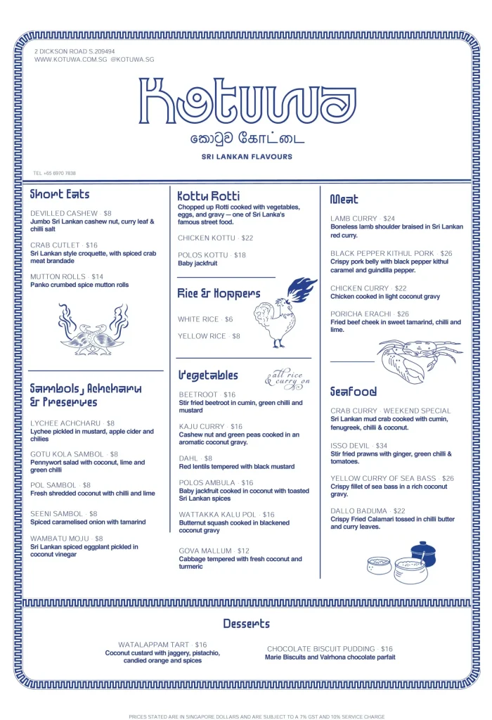 Cloudstreet menu