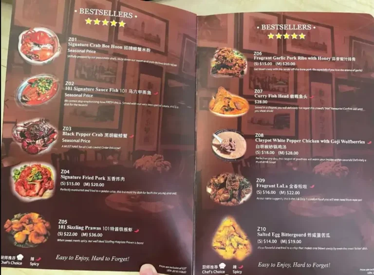 NOURI MENU