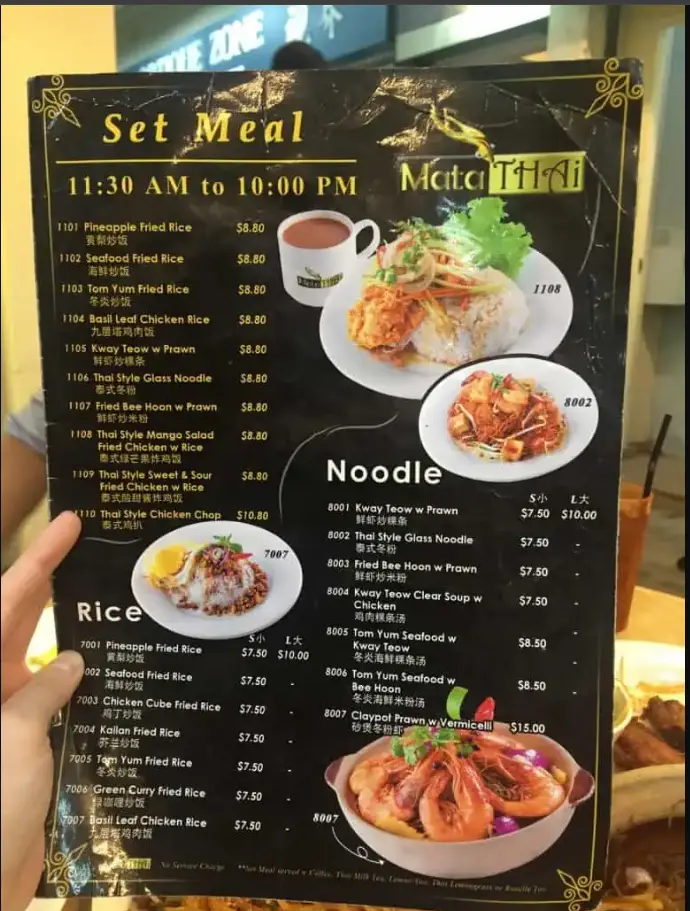 Mata Thai menu