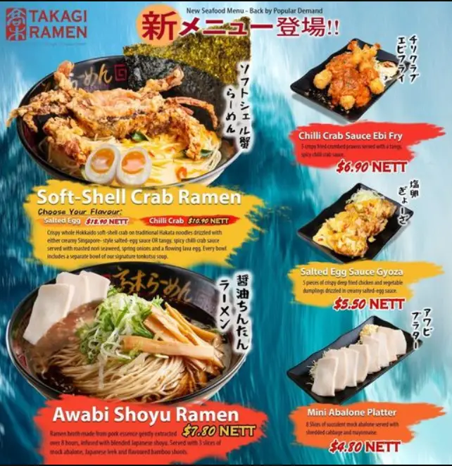 Takagi Ramen menu