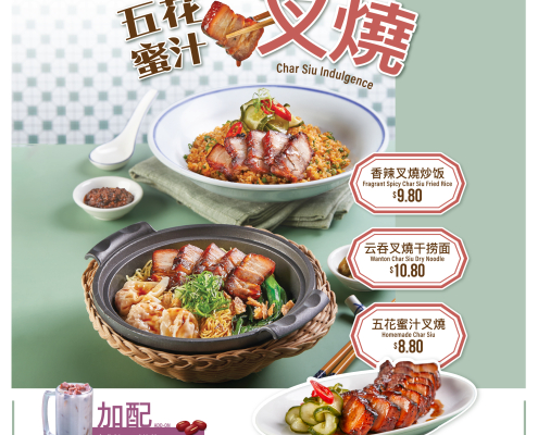 Xin Wang menu