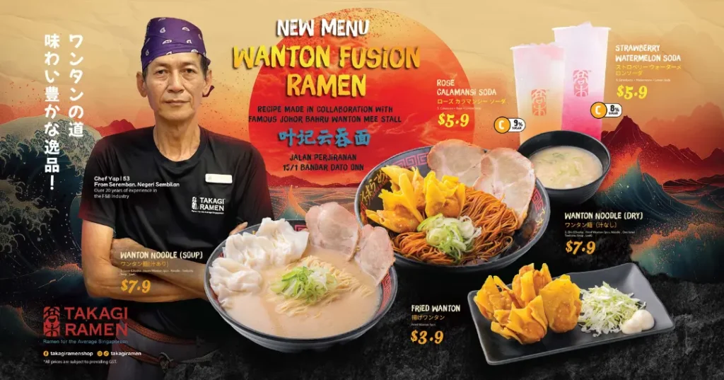 Takagi Ramen menu