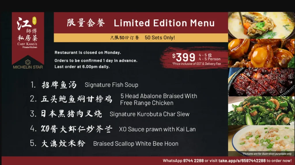 Chef Kang's menu