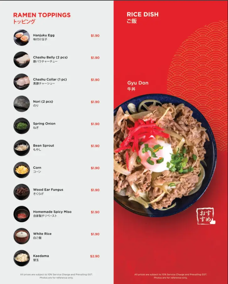 kanada-ya menu