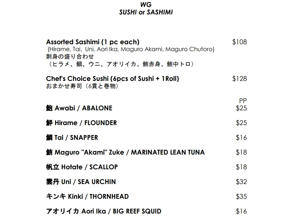 WAKU GHIN MENU SINGAPORE