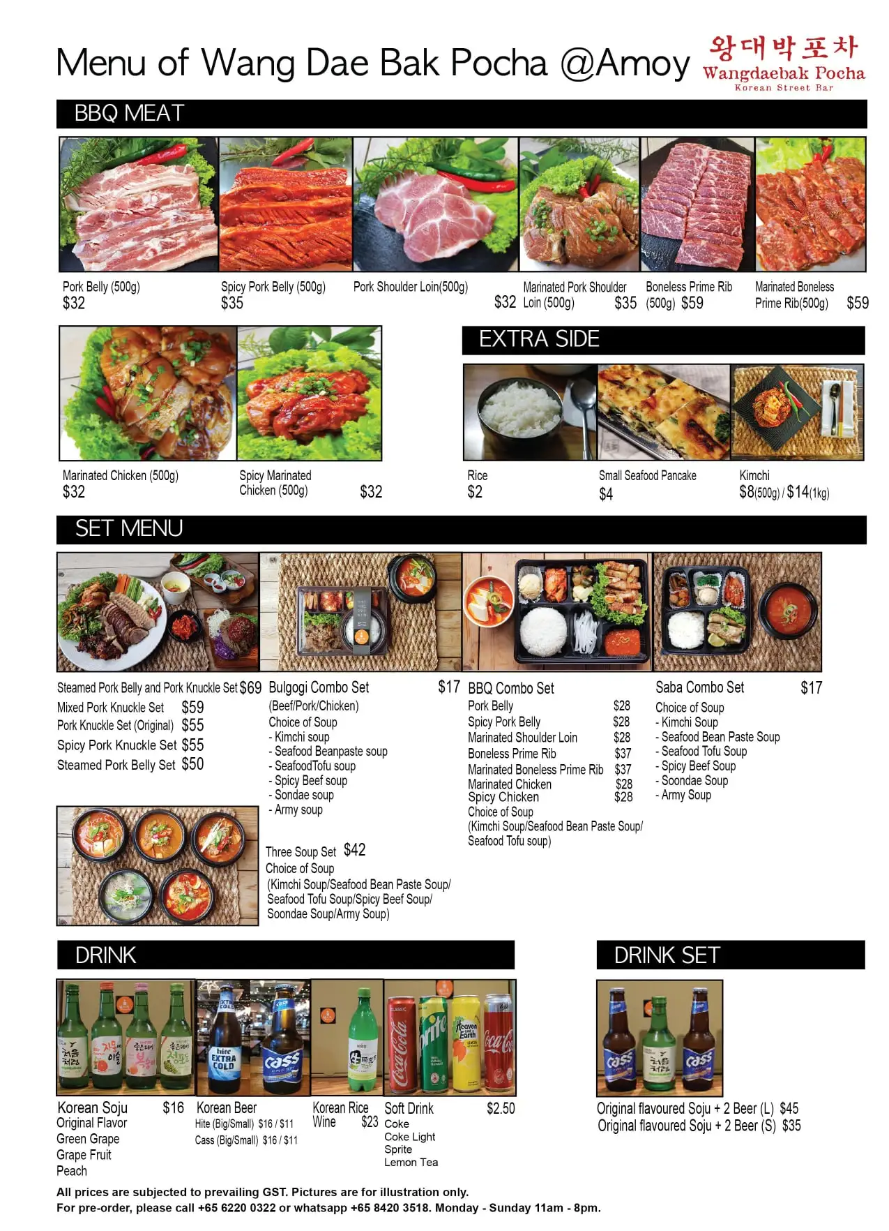 WANG DAE BAK BBQ MENU SINGAPORE 