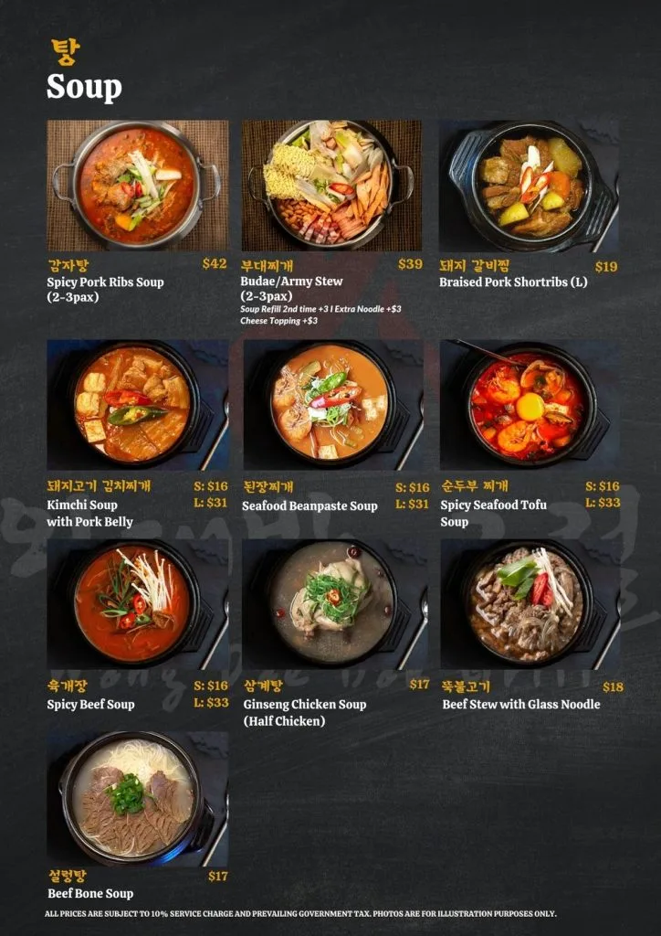 WANG DAE BAK BBQ MENU SINGAPORE 