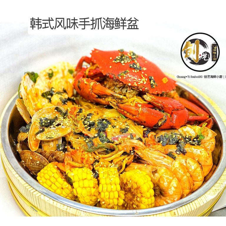 CHUANG YI SEAFOOD MENU SINGAPORE & UPDATED PRICES 2025