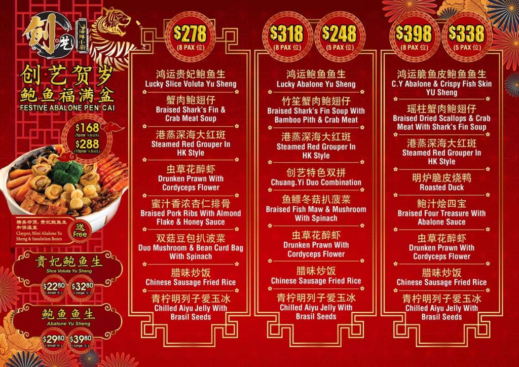 CHUANG YI SEAFOOD MENU SINGAPORE