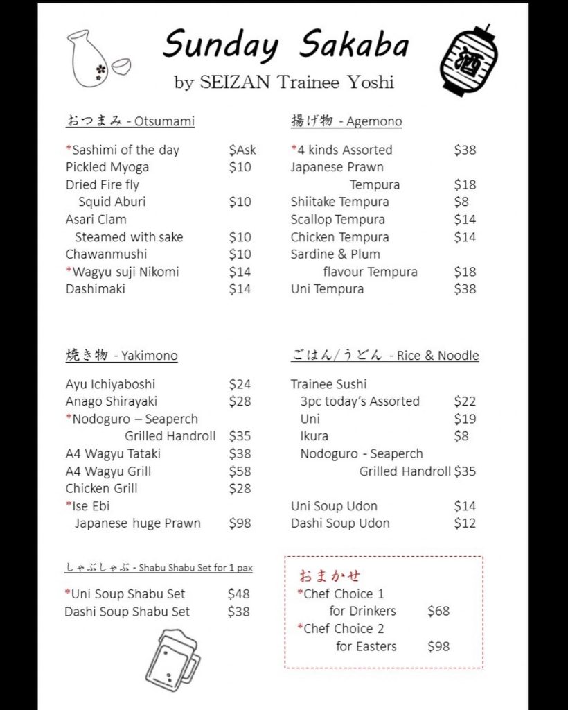 SUSHI SEIZAN MENU SINGAPORE 