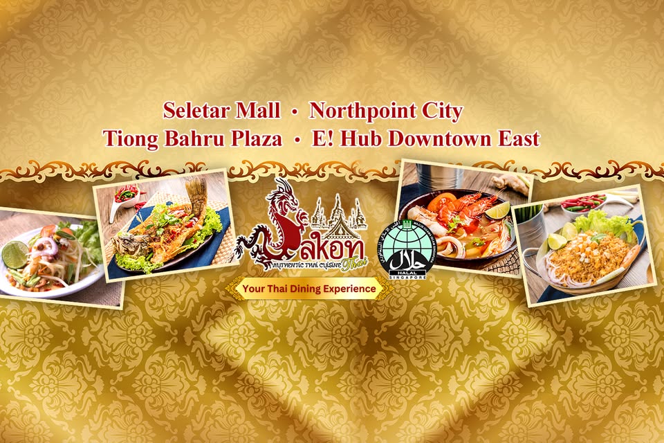 SAKON THAI MENU SINGAPORE 