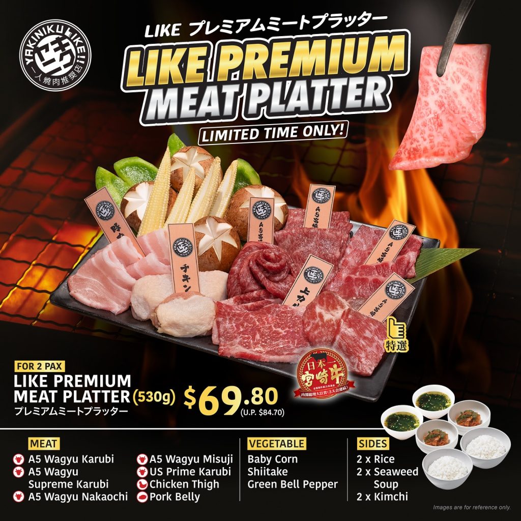 YAKINIKU LIKE MENU SINGAPOR