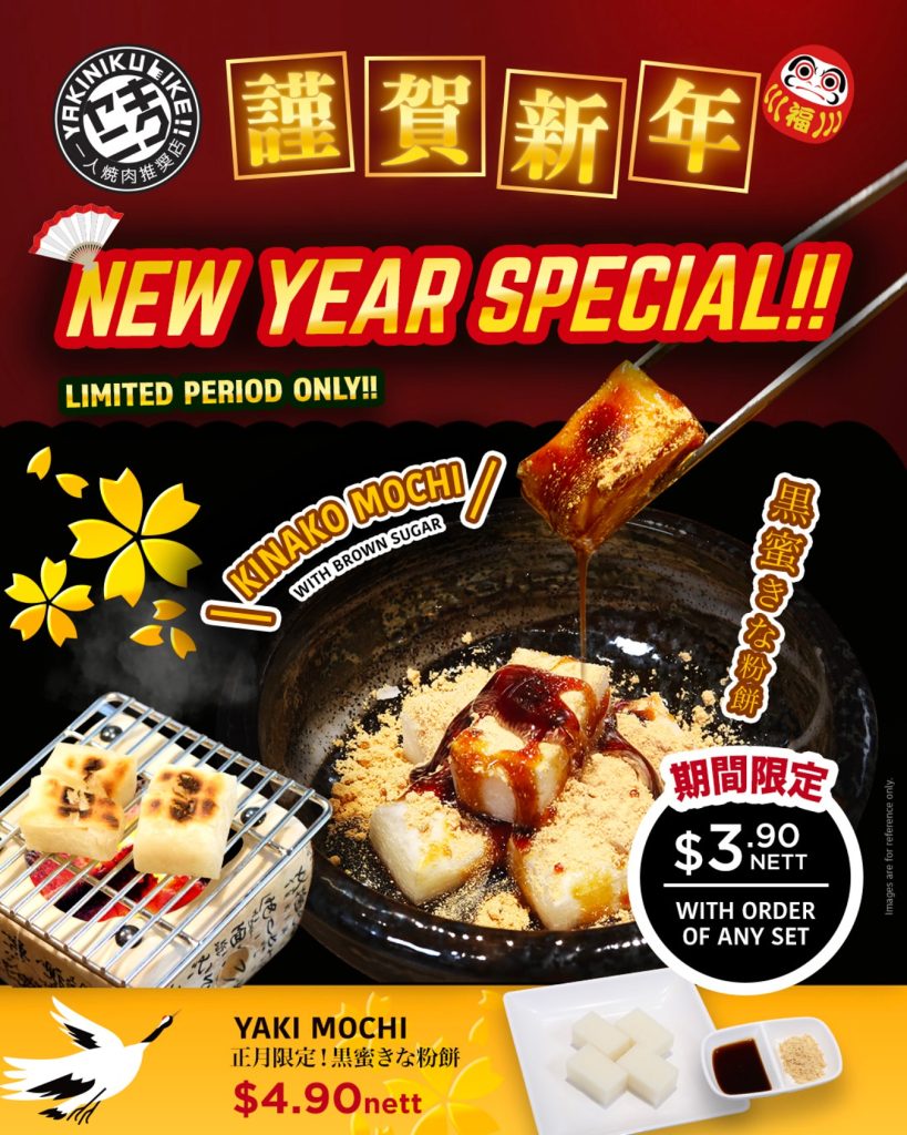 YAKINIKU LIKE MENU SINGAPOR