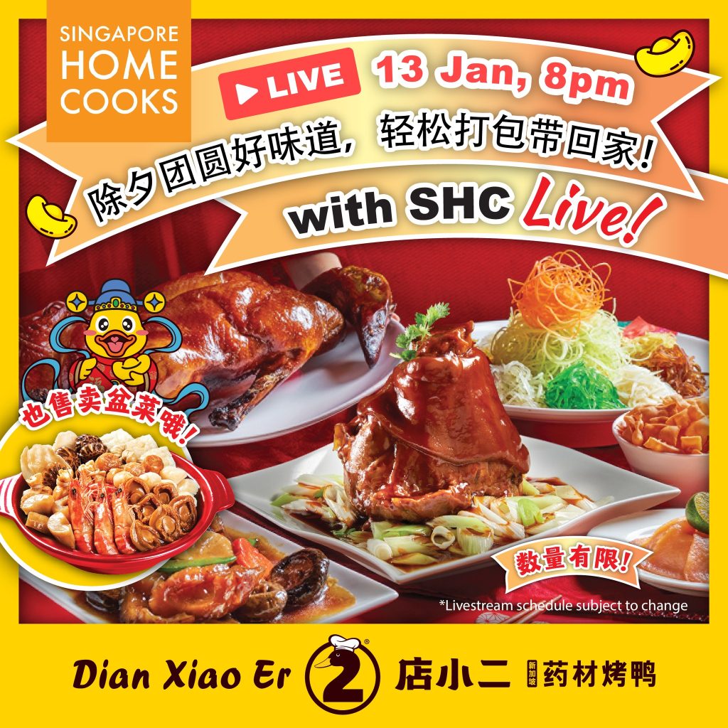 DIAN XIAO ER MENU SINGAPORE