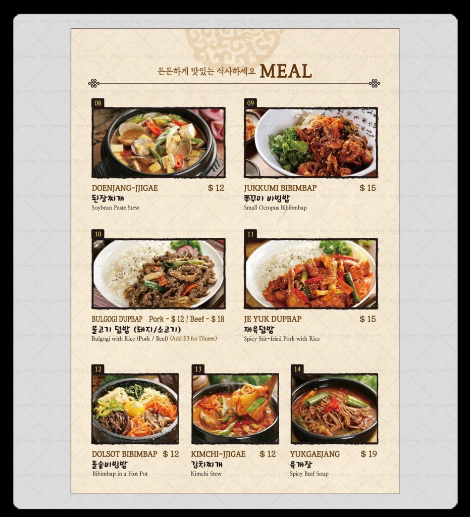 TODAMGOL MENU SINGAPORE 