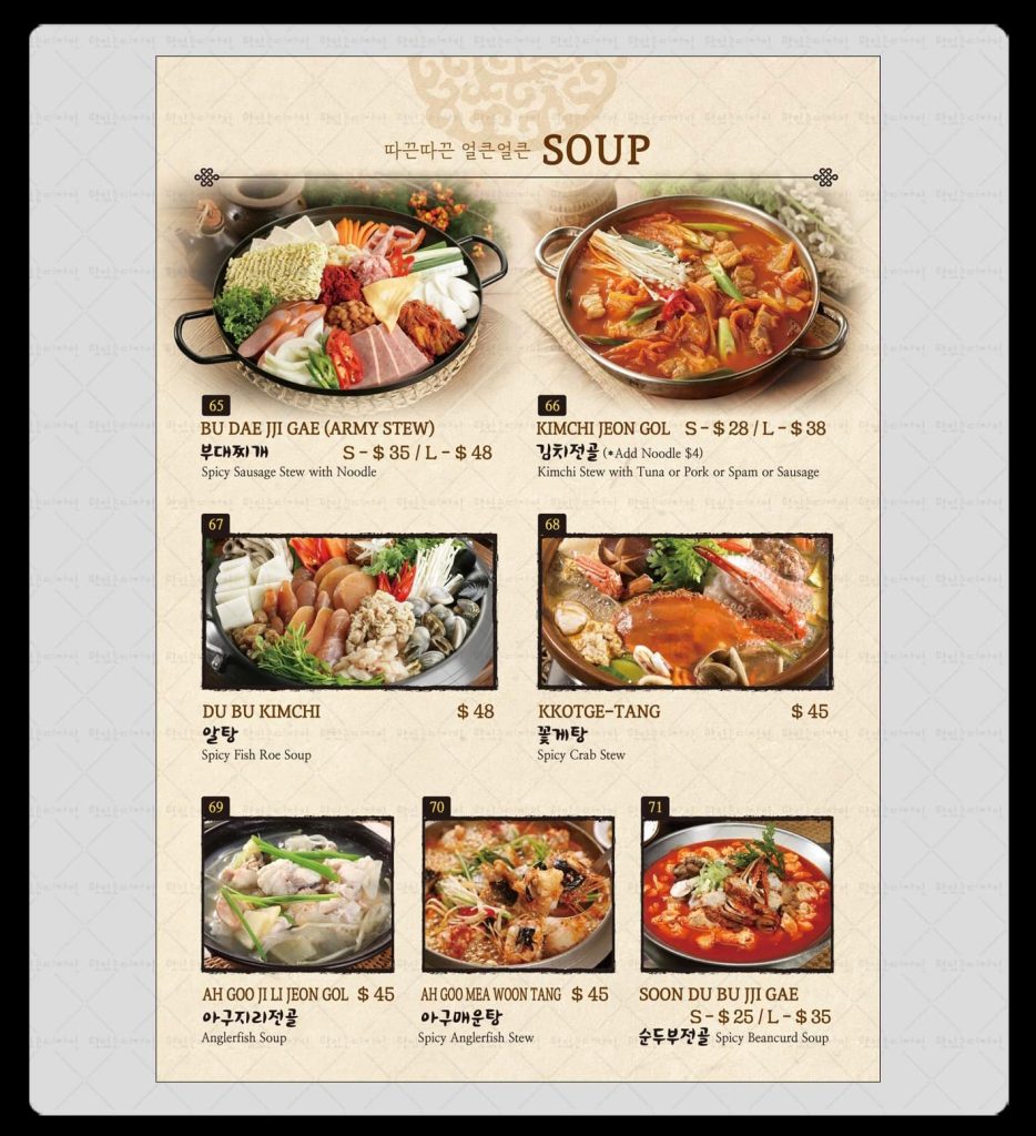 TODAMGOL MENU SINGAPORE 