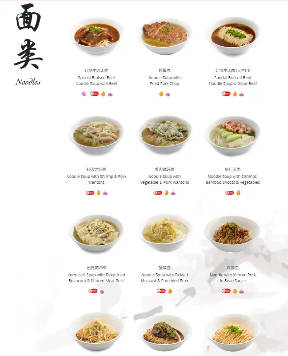 DIN TAI FUNG MENU SINGAPORE