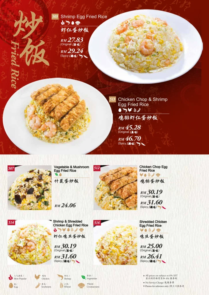 DIN TAI FUNG MENU SINGAPORE