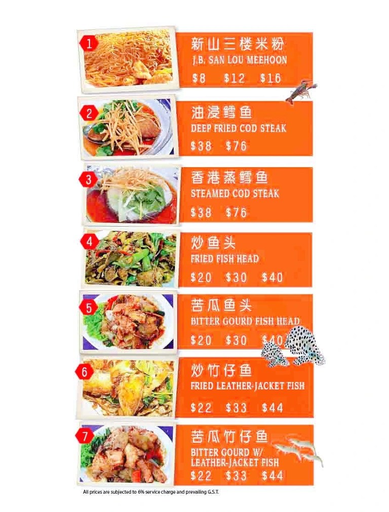 JB AH MENG MENU SINGAPORE 