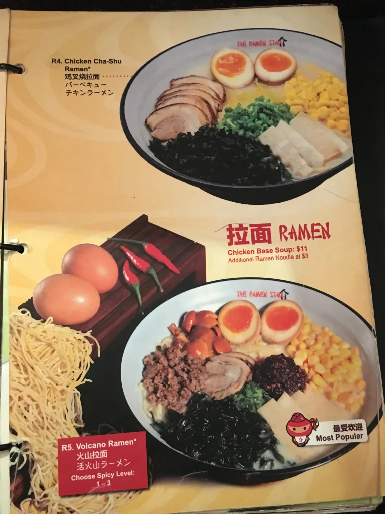 THE RAMEN STALL MENU SINGAPORE