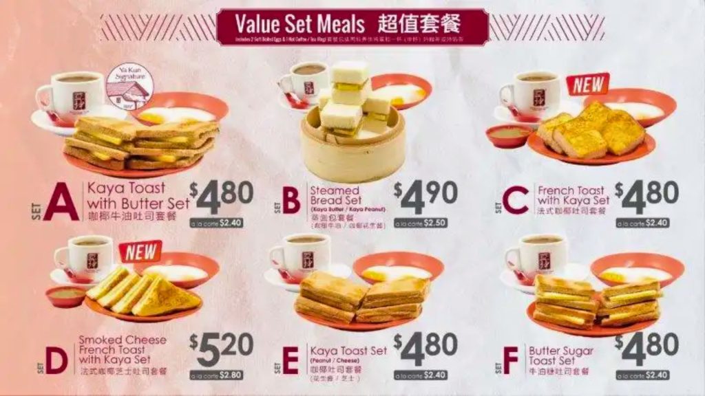 YA KUN KAYA TOAST MENU SINGAPORE